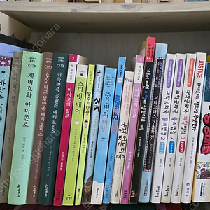 (3권에 만원) 초등 도서 (논술, 필독, 교과서수록, c&a, msc, 기파랑)