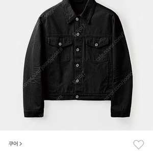 쿠어 엠보 워시드 데님 트러커 (블랙)