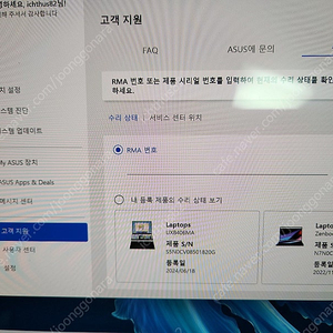 ASUS 젠북 듀오 UX8406MA-PZ153W 최신 인텔 울트라 U9185H 3K 120Hz OLED 400nits 노트북 듀얼스크 판매합니다