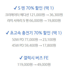 갤럭시탭S10FE 혜택 판매합니다 25년4월17일 마감