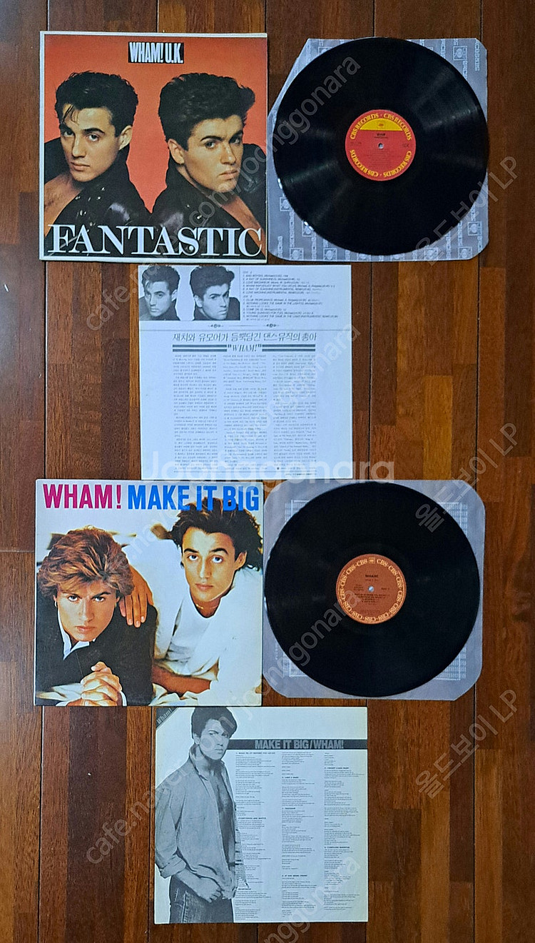 왬 WHAM 2장 LP 일괄판매--0