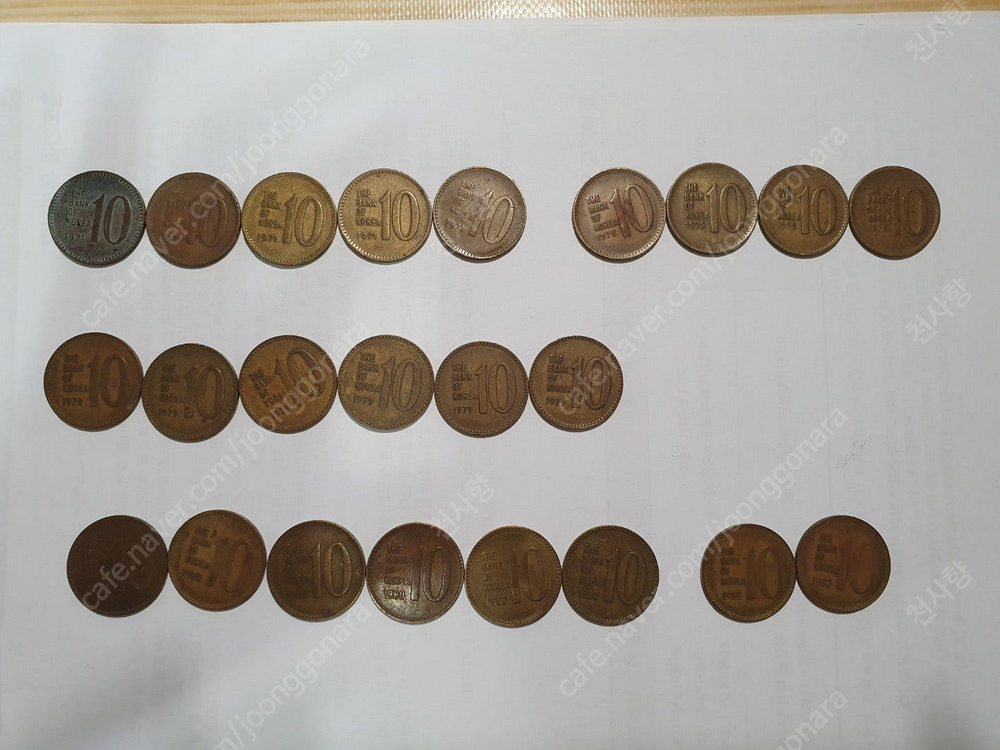 각종 희귀동전 아주매우싸게 팝니다. (10원, 100원, 500원) 이미지