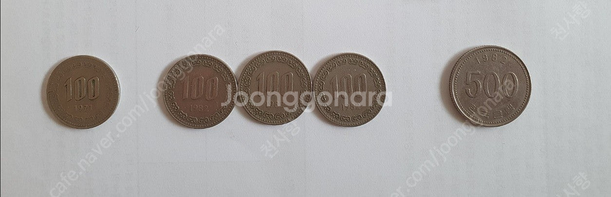각종 희귀동전 아주매우싸게 팝니다. (10원, 100원...--4