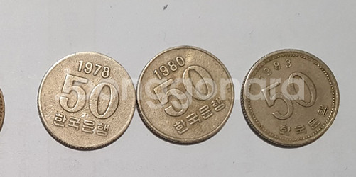 각종 희귀동전 아주매우싸게 팝니다. (10원, 100원...--7