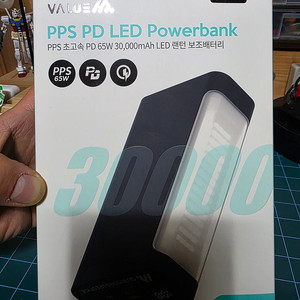 LED랜턴 초고속 보조배터리 65W
