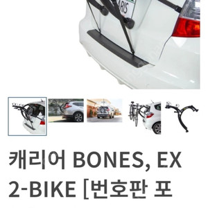 자전거 캐리어 사리스 본즈 2 미사용 새제품 팝니다