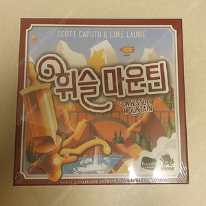 휘슬마운틴 보드게임