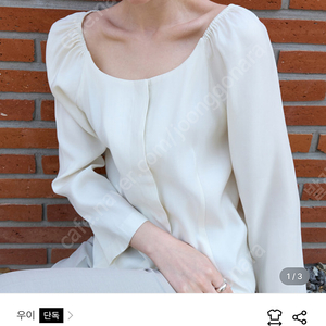 시어링 새틴 블라우스