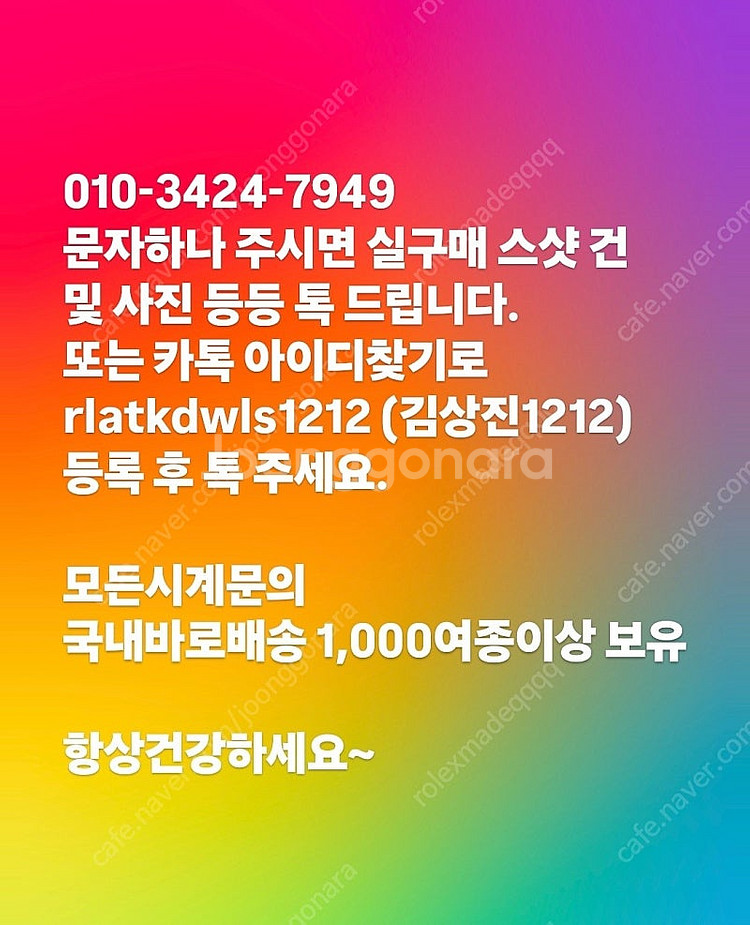 로렉스 서브마리너 데이져스트 데이저스트 데이토나 요트마...--0