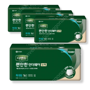디팬드 성인 팬티기저귀(특대형새것)