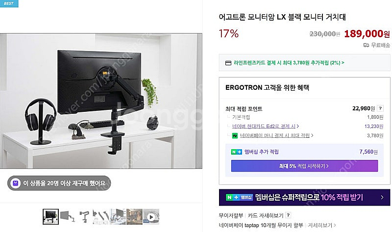 와콤 신티크 프로 24 + 어고트론 모니터 암 + 베사...--4