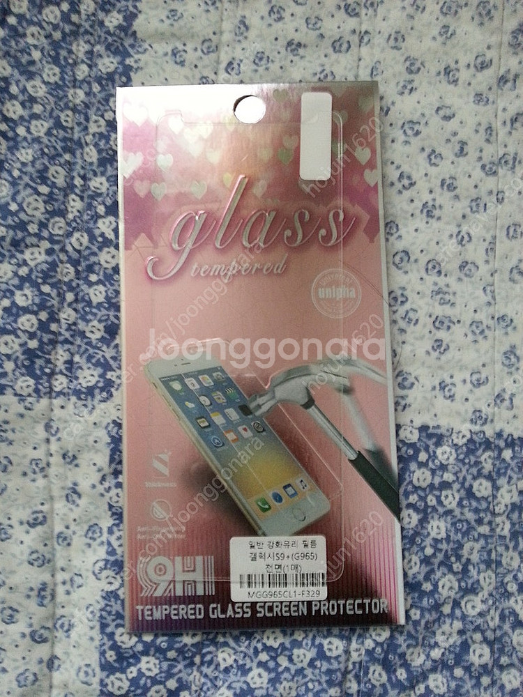 SKT 갤럭시S9플러스(SM-G965S) 미드나잇 블랙...--5