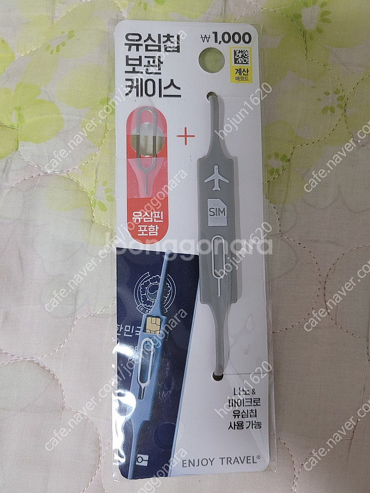 SKT 갤럭시S9플러스(SM-G965S) 미드나잇 블랙...--9