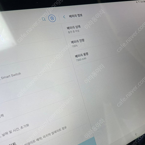 갤럭시 어드벤스 2 태블릿 팝니다~