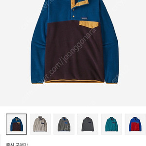 (세제품)파타고니아 신칠라 남성 M