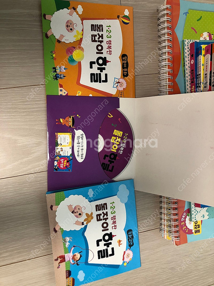 돌잡이 한글 수학 명화 영어 전권 + 부록--3