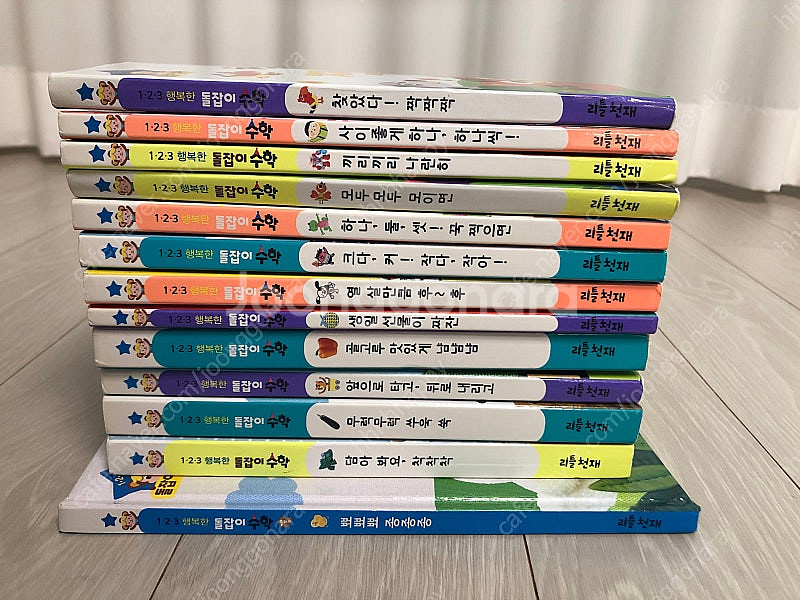 돌잡이 한글 수학 명화 영어 전권 + 부록--4
