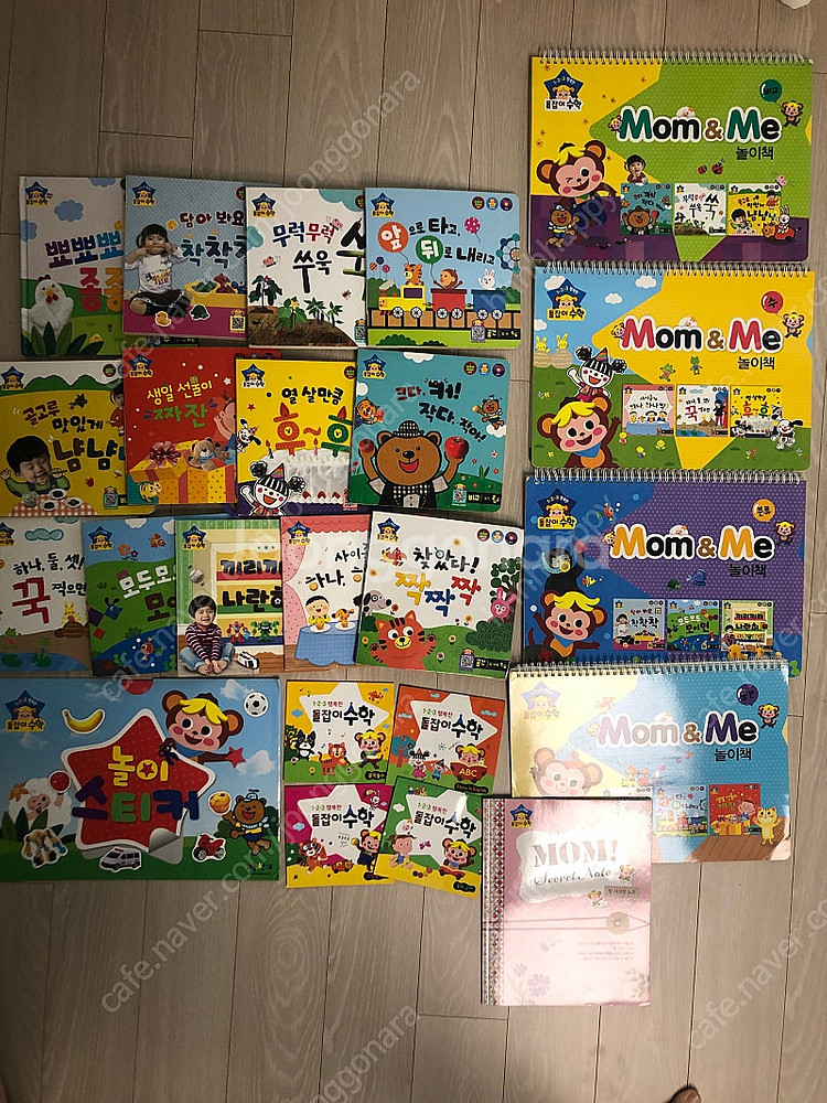 돌잡이 한글 수학 명화 영어 전권 + 부록--5