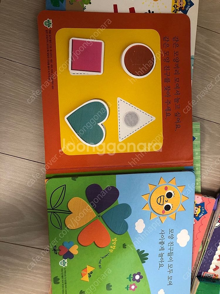 돌잡이 한글 수학 명화 영어 전권 + 부록--7