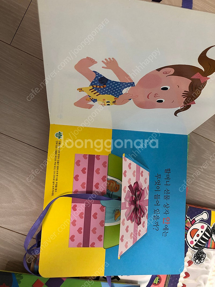 돌잡이 한글 수학 명화 영어 전권 + 부록--8