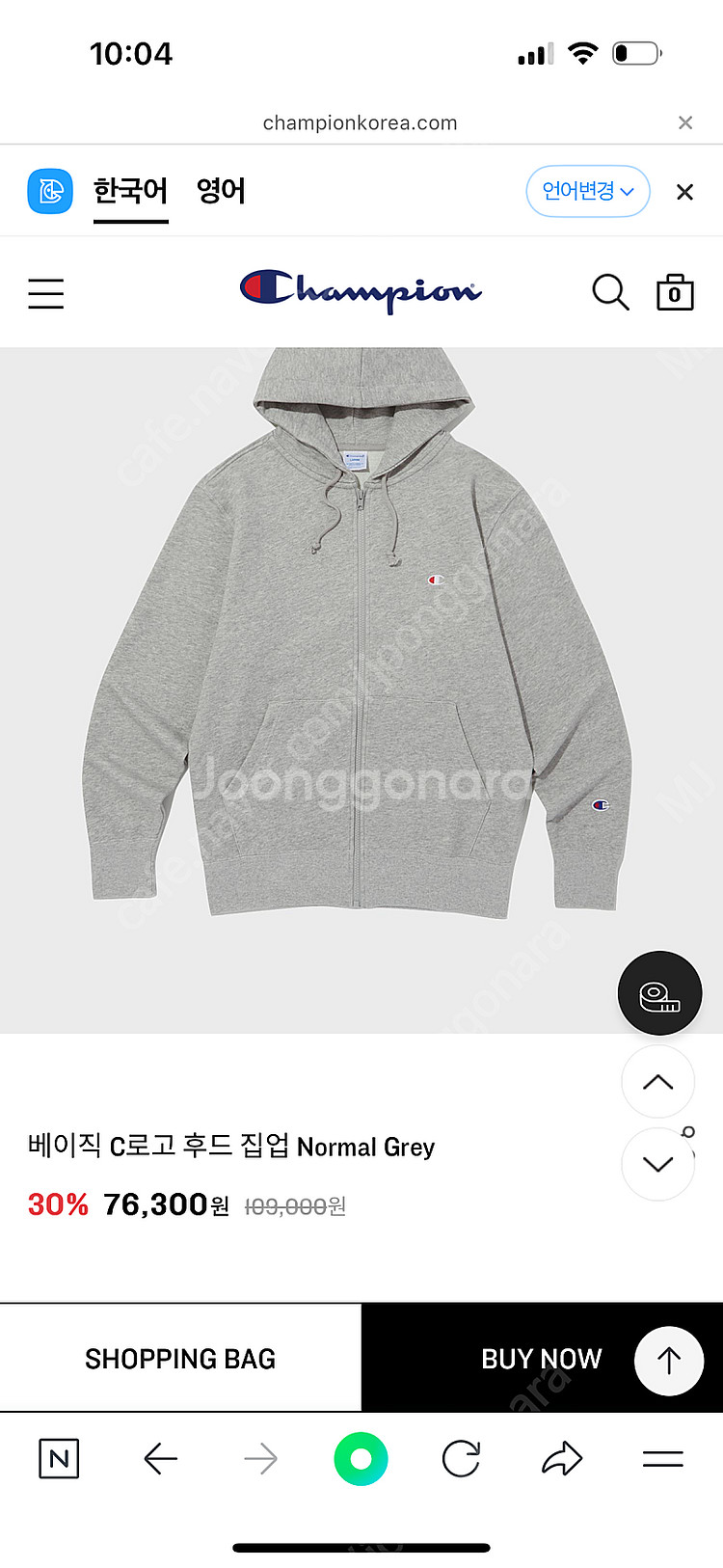 챔피언 후드집업 그레이 엑스라지 새상품--0