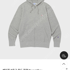 챔피언 후드집업 그레이 엑스라지 새상품