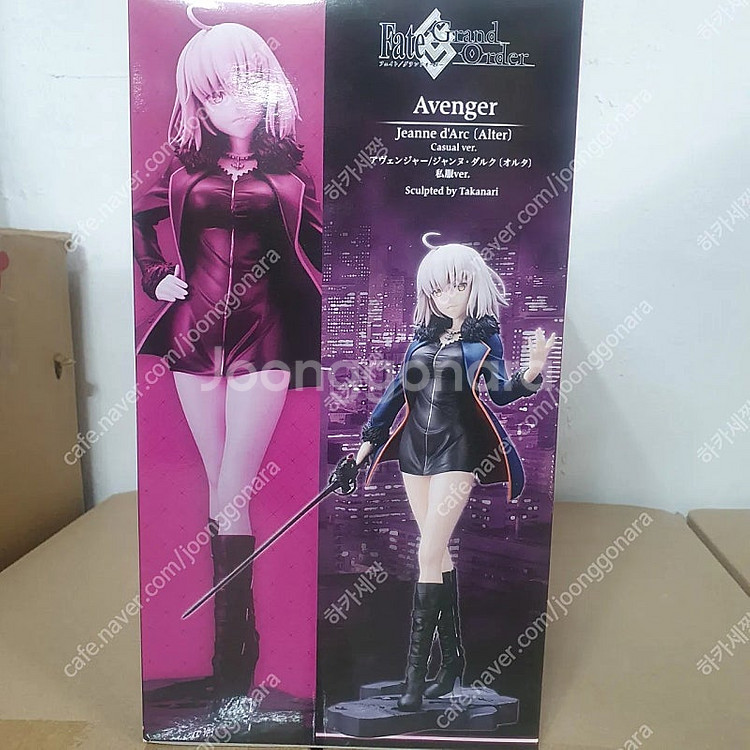 코토부키야 페이트 Fate Grand Order 어벤저...--1