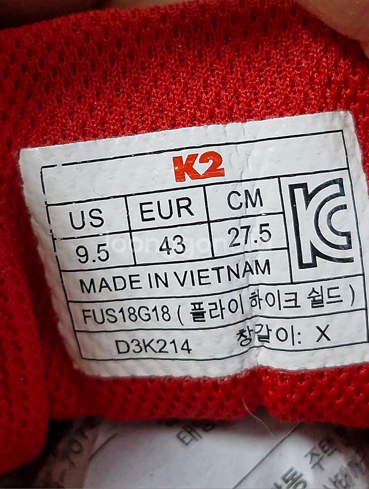 275mm)K2 고어텍스 등산화 트레킹화--7