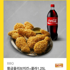비비큐치킨 황올 18천원 판매