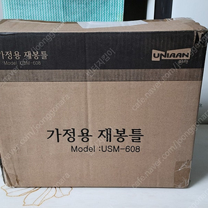 가정용미싱(새제품)