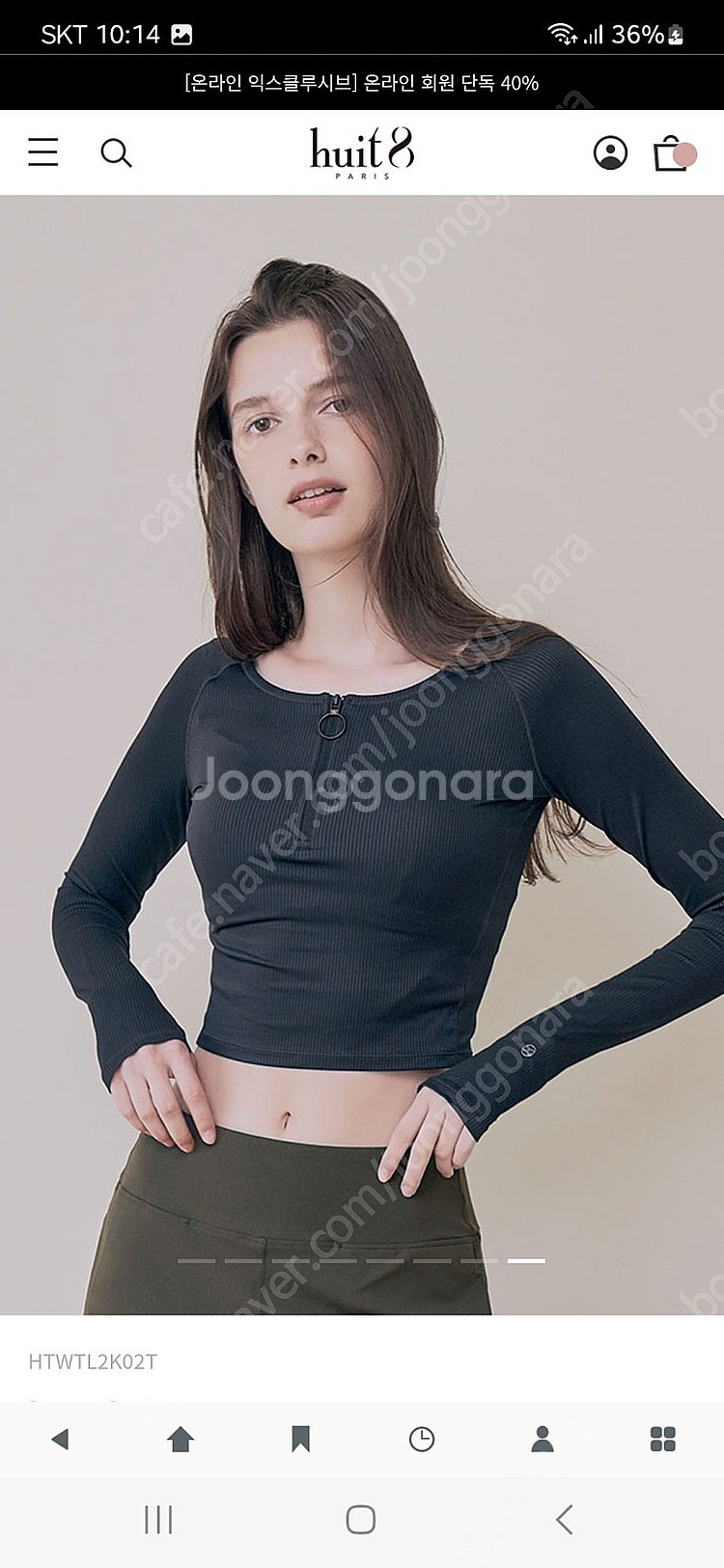 [위뜨] 위뜨 골지 반 지퍼 크롭긴팔탑.블랙.--0