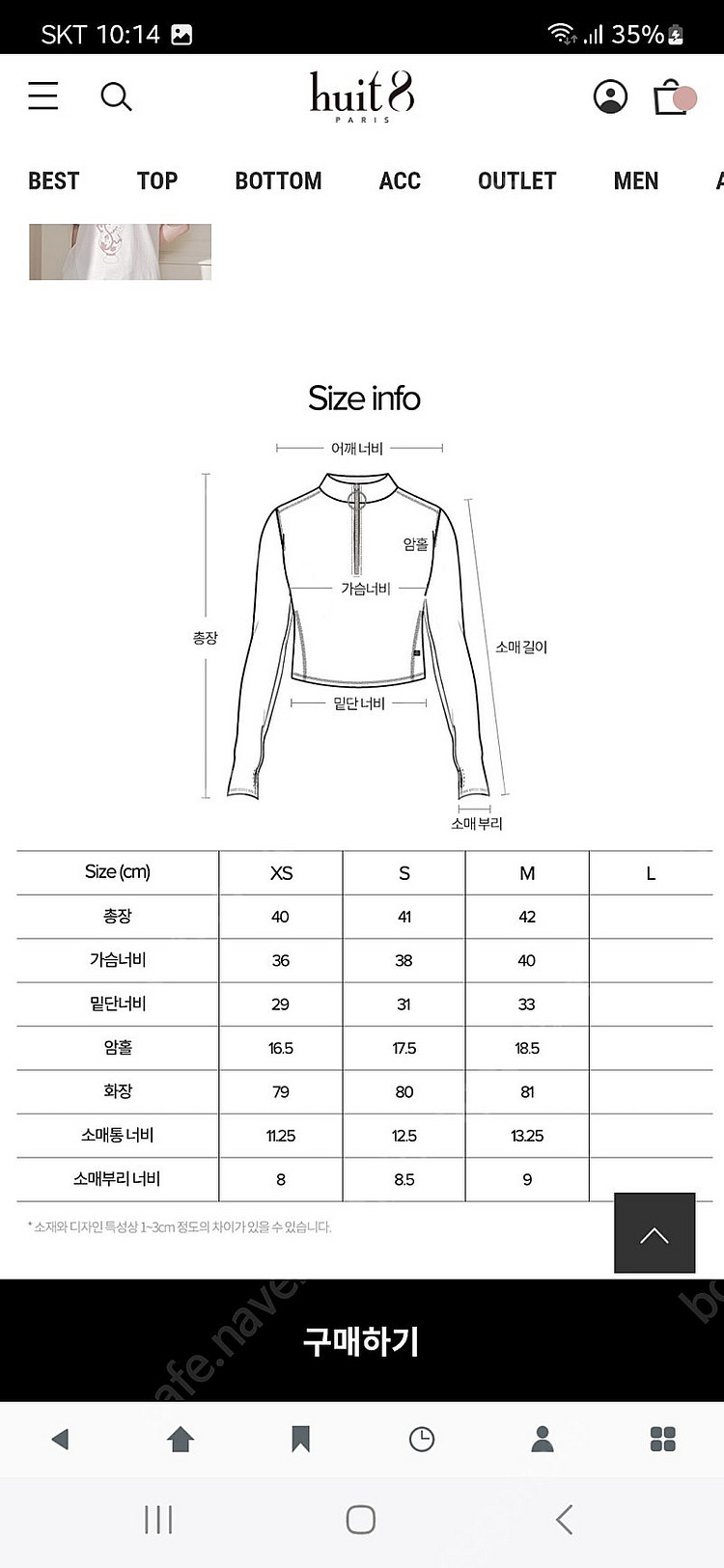 [위뜨] 위뜨 골지 반 지퍼 크롭긴팔탑.블랙.--1