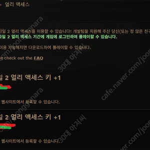 패스오브엑자일2 얼엑 키 팝니다.