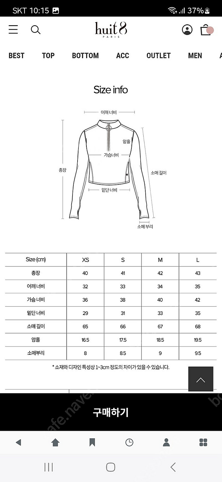 [위뜨] 위뜨 골지 반집업크롭긴팔탑.화이트.미듐--1