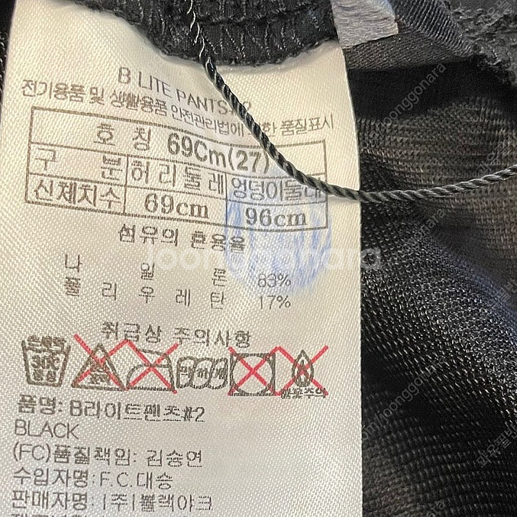 (새상품) 블랙야크 여성 여름 등산바지 27--6