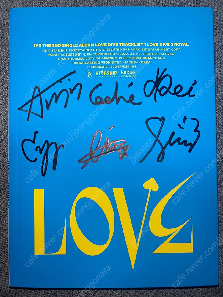 아이브 러브다이브 친필 싸인 앨범 이미지