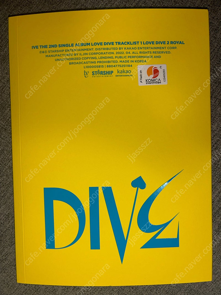 아이브 러브다이브 친필 싸인 앨범 이미지