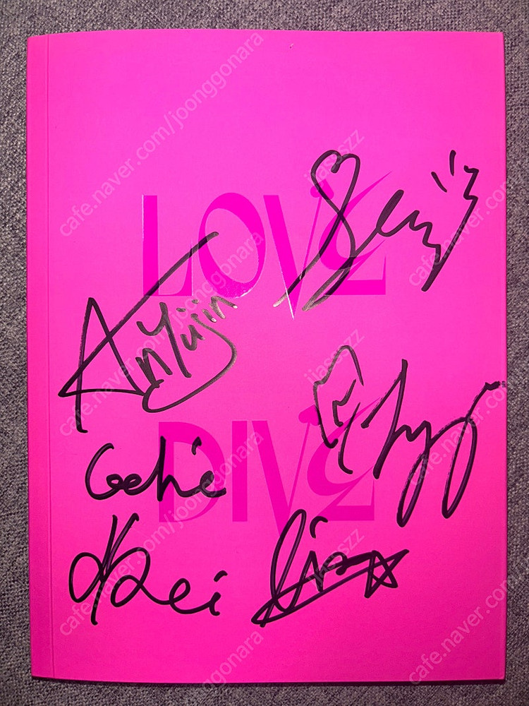 아이브 러브다이브 친필 싸인 앨범 이미지