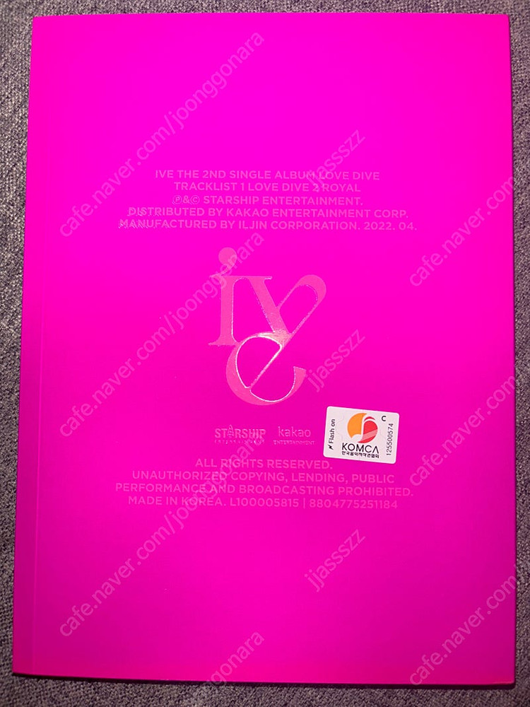 아이브 러브다이브 친필 싸인 앨범 이미지