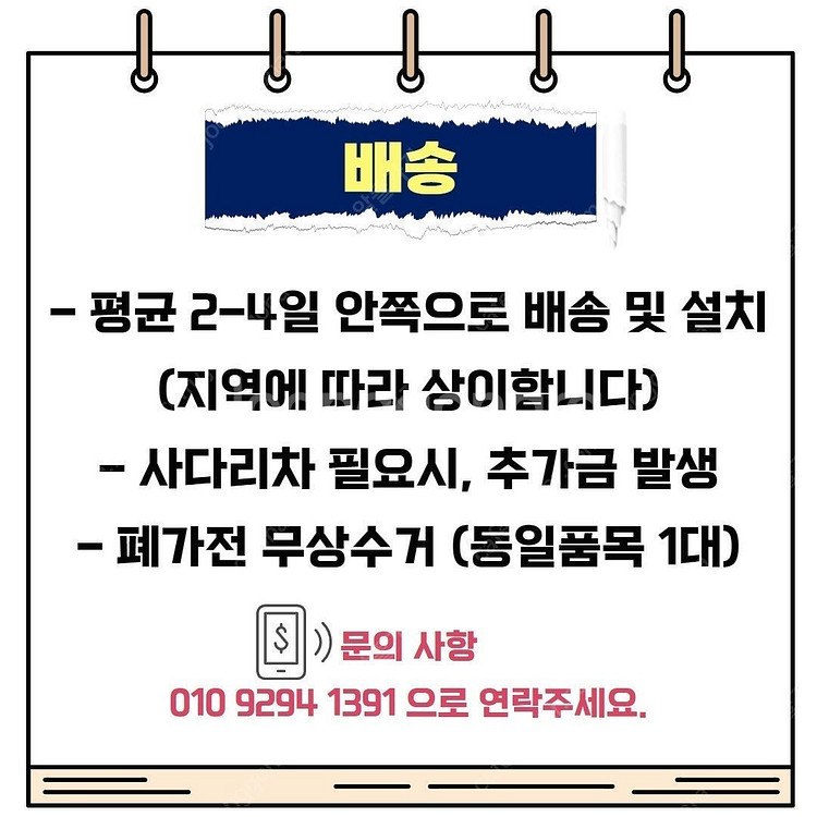 LG 오브제 오브제 4도어 491L 김치냉장고 (Z49...--8