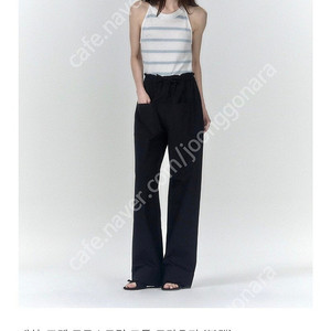 아비에무아 코튼 트라우저