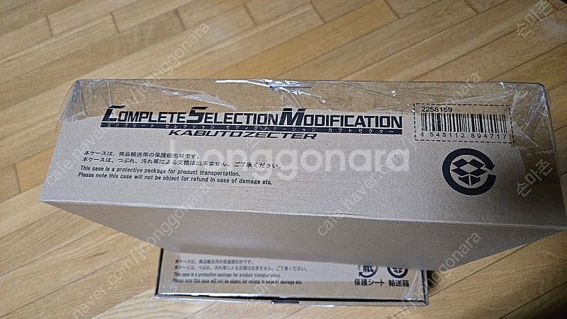 CSM 가면라이더 가부토젝터 + 가부토젝터1.5 세트 ...--8