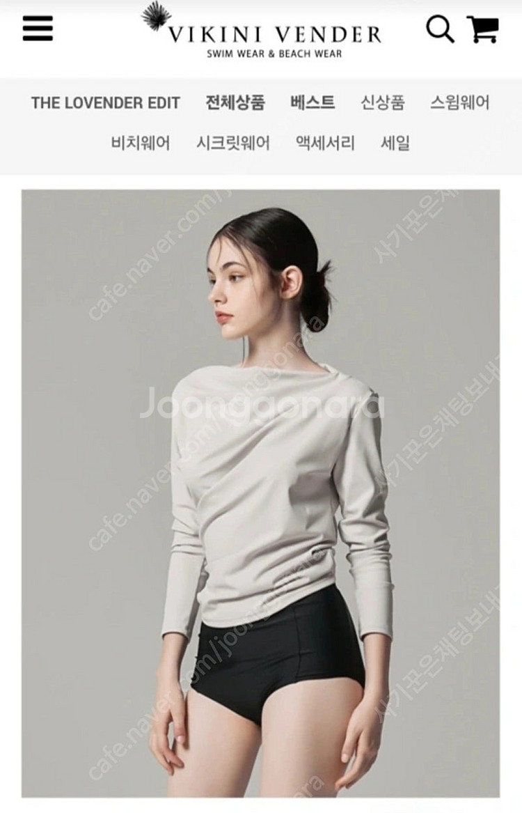 비키니밴더 새상품 샬롯 드레이프 보트넥 래쉬가드 - C...--0