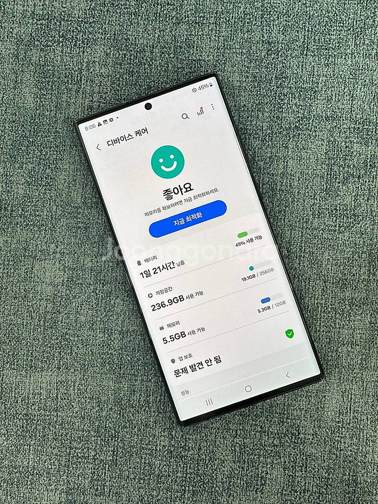 갤럭시S23울트라 256G 블랙 23년 6월개통 깨끗한...--3