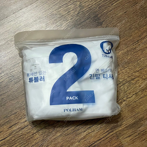 폴햄 무봉제 튜블러 긴팔 2pack 사이즈M(95)