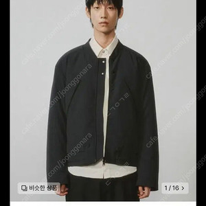 아워스코프 TRICH Light Liner Jacket 2사이즈