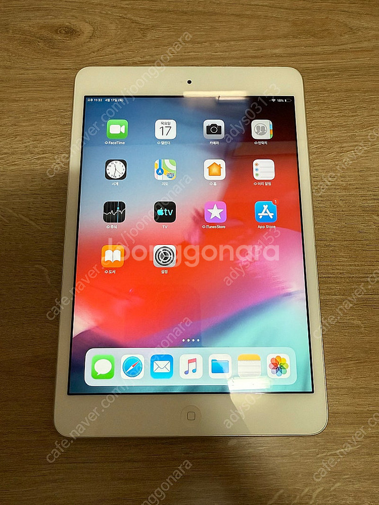 아이패드 미니2 16gb wifi--0