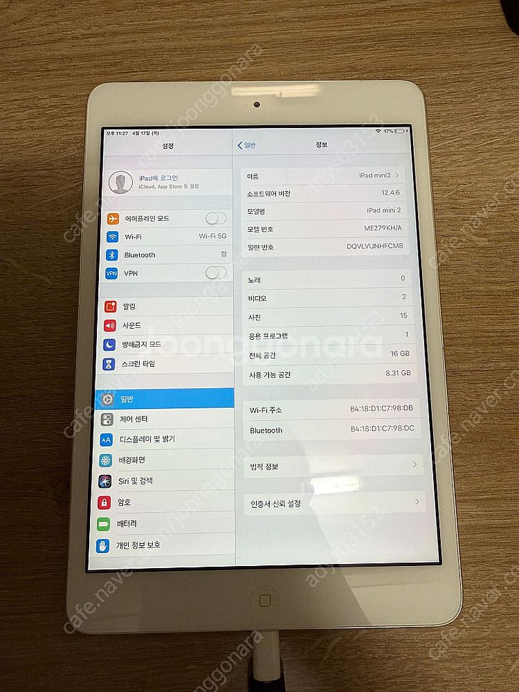 아이패드 미니2 16gb wifi--1