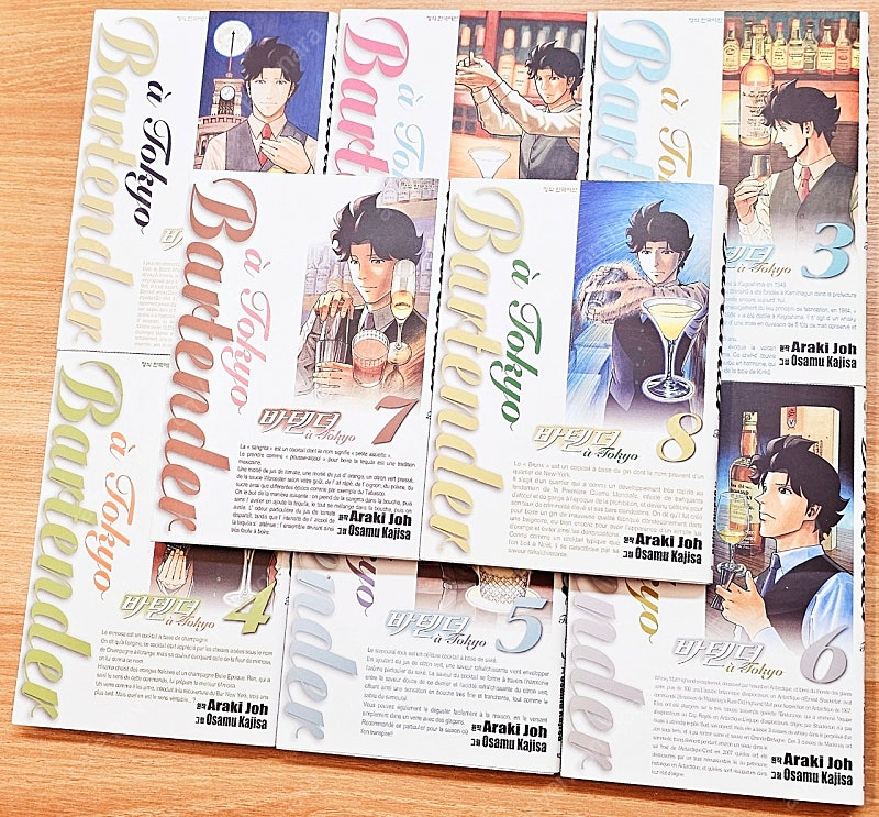 바텐더 a tokyo1~8 조 아라키 도쿄편 외전 스핀오프 술 칵테일 순간의 와인 소믈리에 상파뉴 고전 신의 한방울 이미지