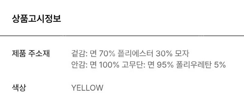[새상품] 타미힐피거 매장상품 얇은기모 후드 키즈 16--8